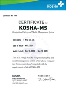 安全经营认证 KOSHA-MS