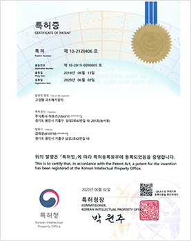 10-2120406_专利_固定型局部排气装置