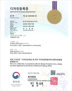 30-1093960_设计_移动型排气装置