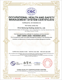 Overseas safety and health management certification ISO45001:2018