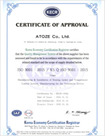 Quality management certification ISO9001: 2015
