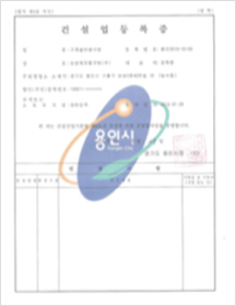 국내 - 기계설비 공사업