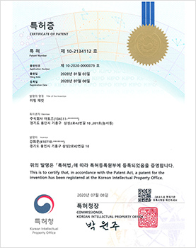 10-2134112_특허_히팅 재킷