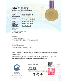 30-1056770_디자인_이동형 배기 장치